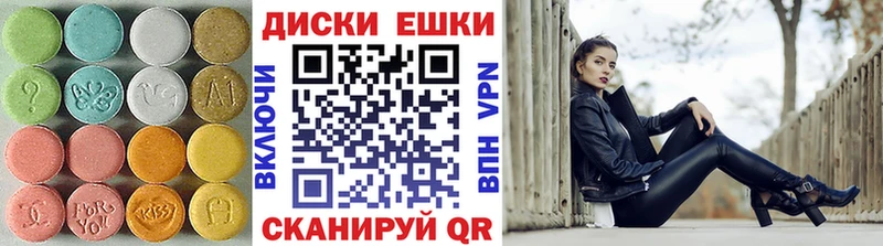 Ecstasy 280мг  Жердевка 