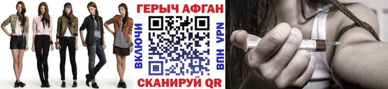 блэк спрут ССЫЛКА  где купить   Жердевка  ГЕРОИН Heroin 