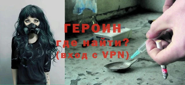 сатива Дмитров