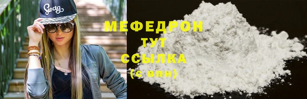гидра Дмитровск