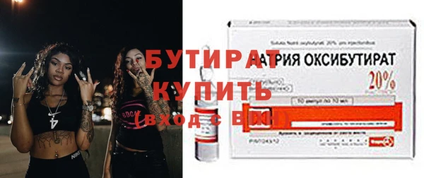ПСИЛОЦИБИНОВЫЕ ГРИБЫ Беслан