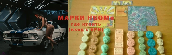 мяу мяу кристалл Гусев