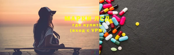 сатива Дмитров