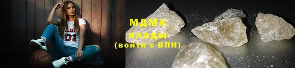 гидра Дмитровск