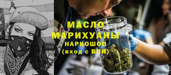гидра Дмитровск