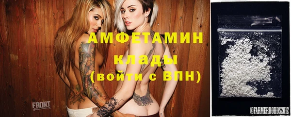 мяу мяу кристалл Гусев