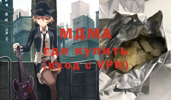 сатива Дмитров