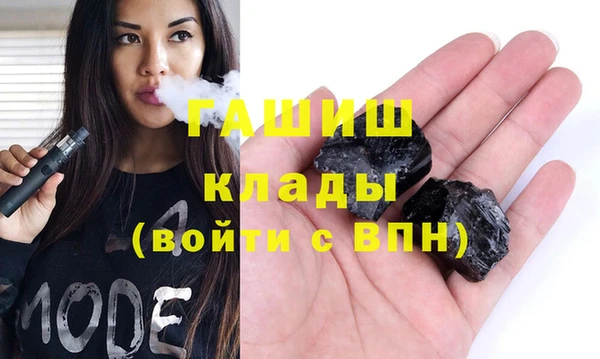 таблы Гусиноозёрск
