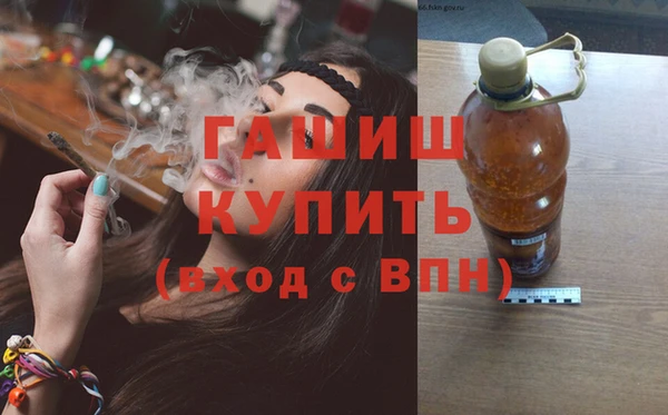 гидра Дмитровск