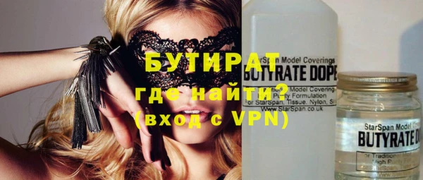 ALPHA PVP Дмитриев