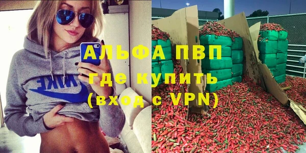 таблы Гусиноозёрск