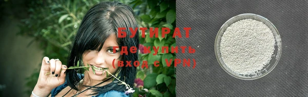 гидра Дмитровск