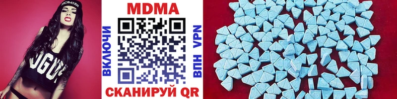 MDMA VHQ  MEGA ссылка  Жердевка 