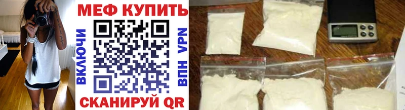 darknet телеграм  Жердевка  Мефедрон VHQ  цены  