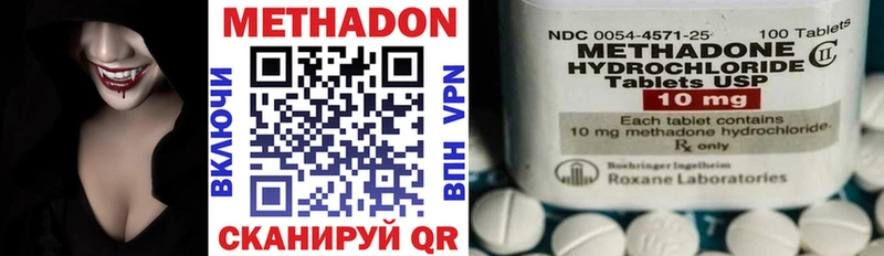 мега зеркало  как найти закладки  Жердевка  Метадон мёд 