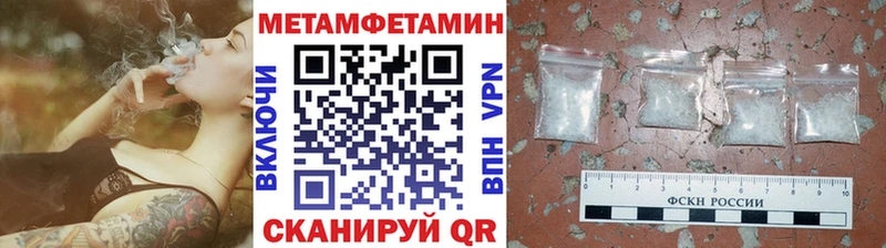 omg вход  Жердевка  МЕТАМФЕТАМИН винт 