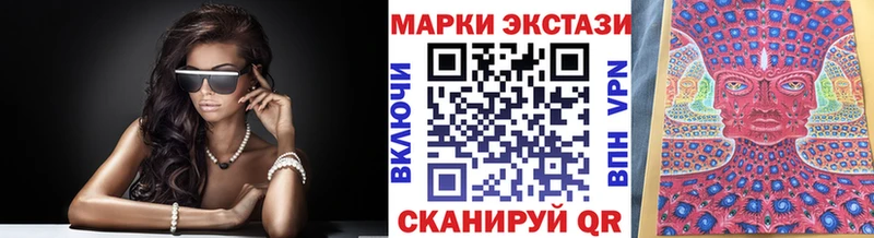 Марки N-bome 1,8мг  Жердевка 