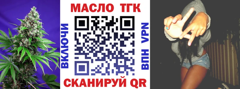 гидра сайт Жердевка ТГК концентрат