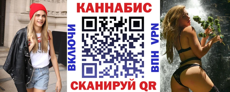 OMG онион  Жердевка  МАРИХУАНА OG Kush 